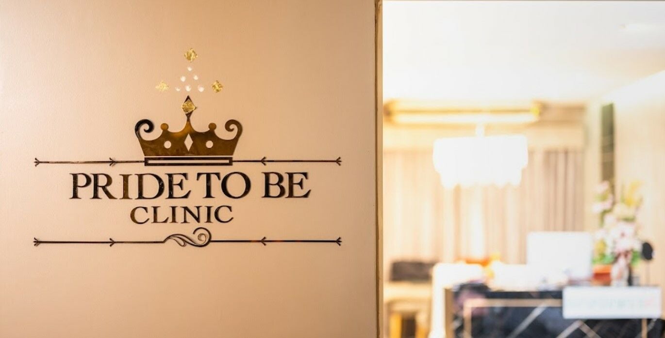 ฉีดโบท็อก pride to be clinic 2565