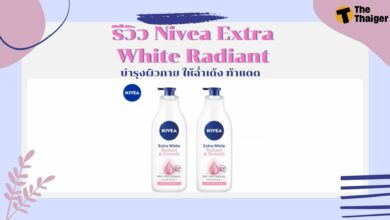 Nivea Extra White Radiant