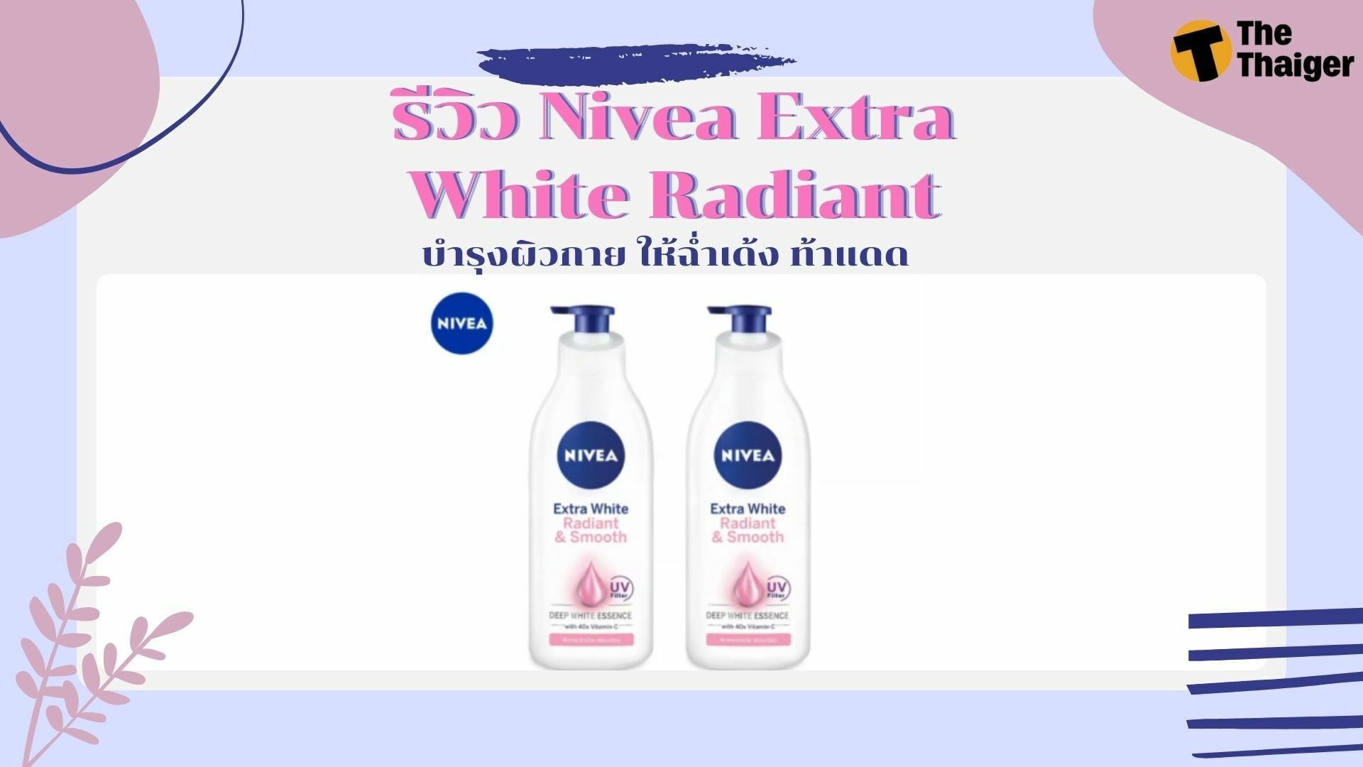 Nivea Extra White Radiant