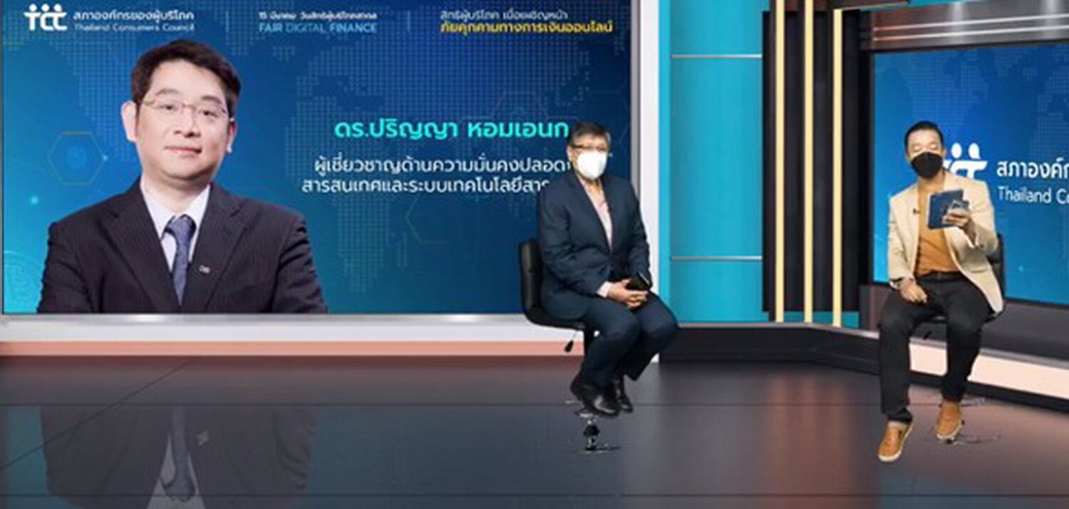 ปริญญา
