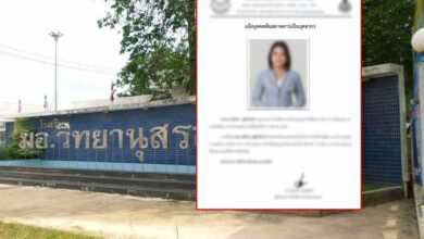 ดราม่า โรงเรียนดังสงขลา