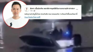 ทนายตั้มโดนเท คดีแตงโม