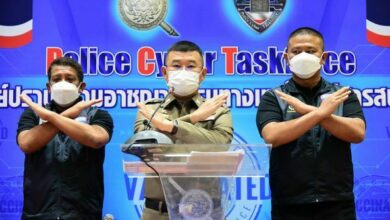 ทลายแก๊งคอลเซ็นเตอร์ dhl