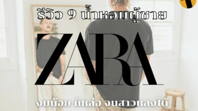 น้ำหอมผู้ชาย ZARA