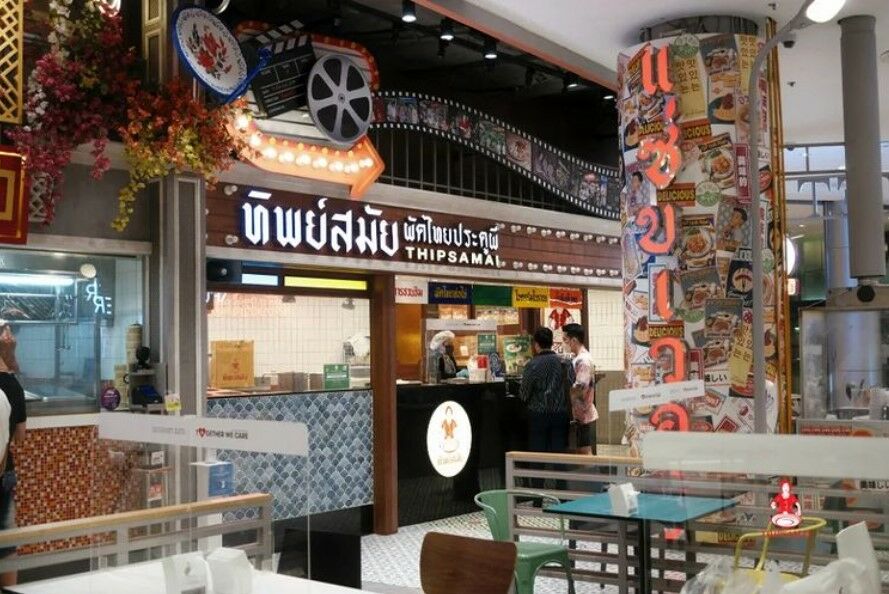 ร้านอาหาร กรุงเทพ 2022 ผัดไทยประตูผี
