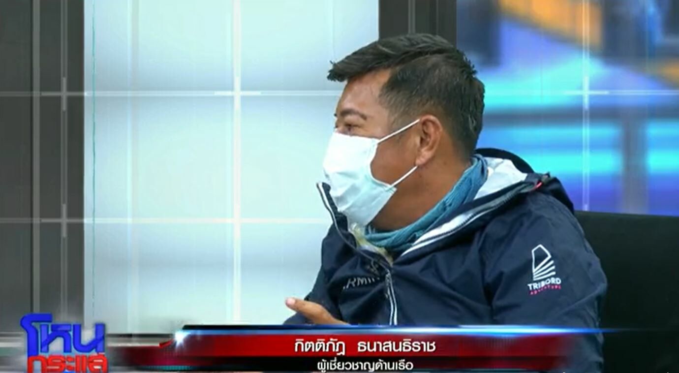 ภาพ Facebook โหนกระแส