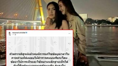 ไฟสะพานพระราม8 แตงโม ทนายรณณรงค์