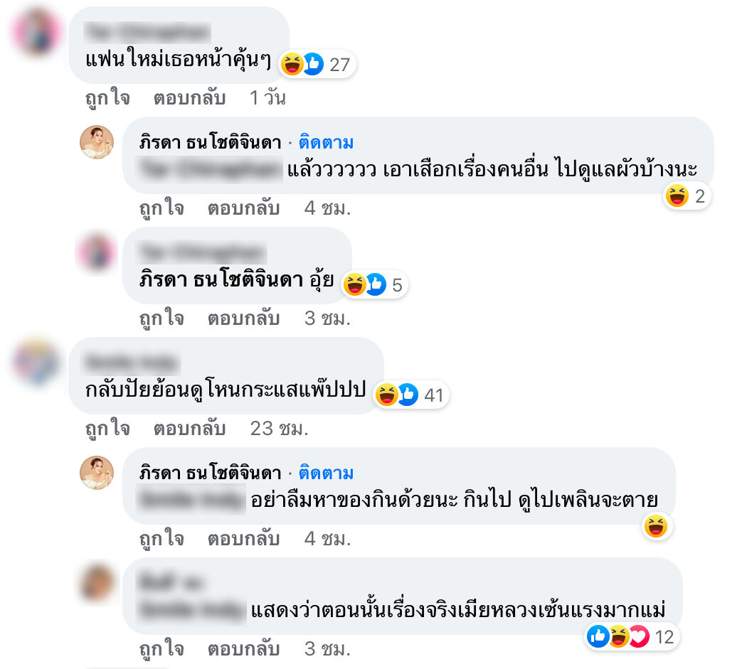 แม่น้ำหนึ่ง