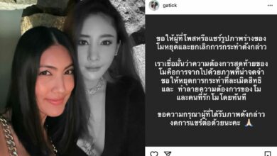 รูปแตงโม นิดา กระติก