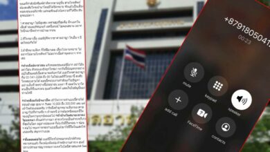 เช็คเบอร์โทรมิจฉาชีพ แก๊งคอลเซ็นเตอร์