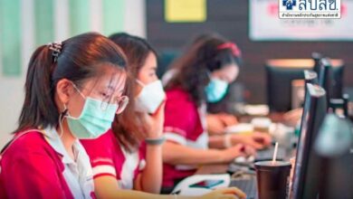 สายด่วน สปสช