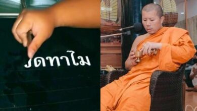 สติกเกอร์วัดท่าไม้ วัดท่าไม้