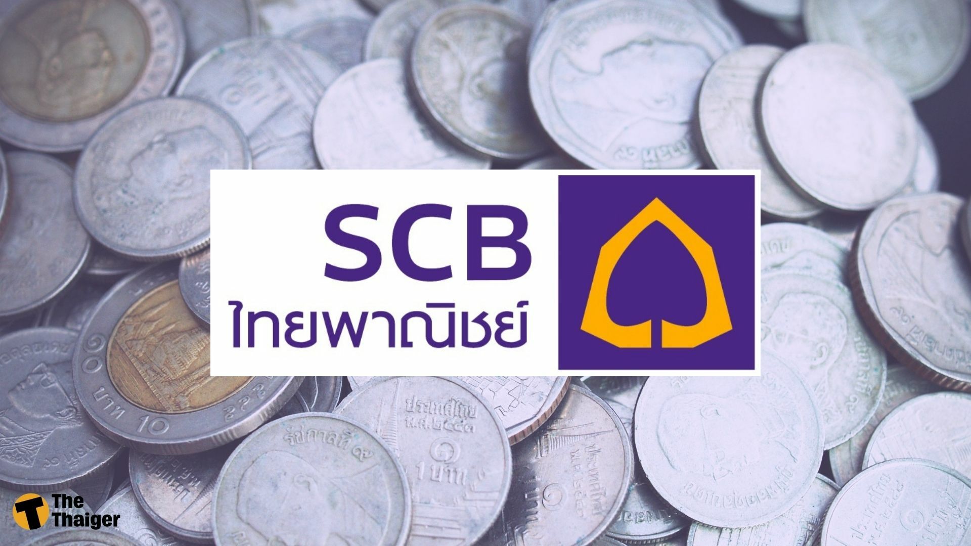 ดอกเบี้ย SCB Speedy Cash E-card