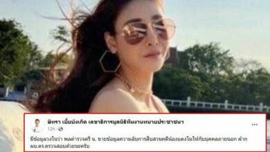 แตงโมตกเรือ พลตำรวจตรี น. ทนายตั้ม