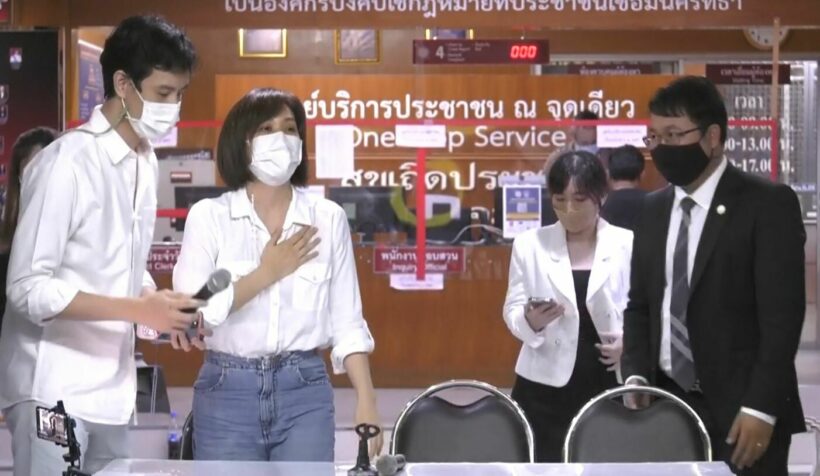 โบ ทีเค แตงโม นิดา