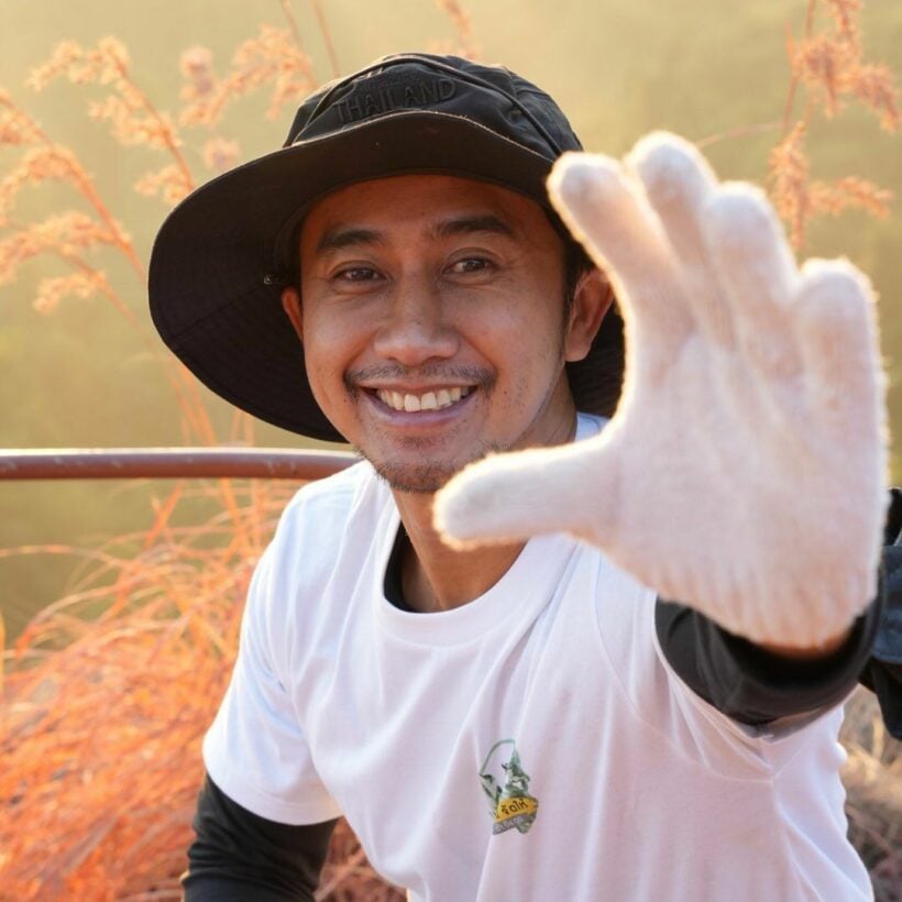 อนุวัตจัดให้