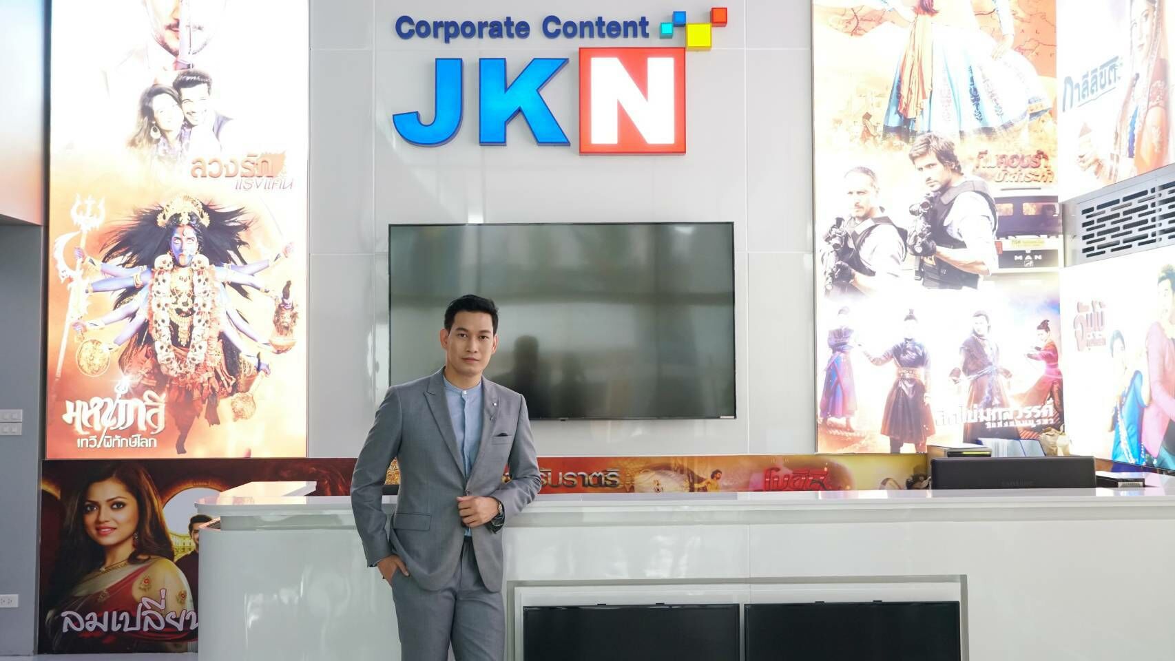 JKN18 ดึง อ๊อป อัครพล 2565