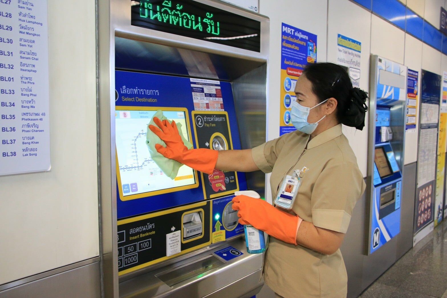 สงกรานต์ 2565 ผู้สูงอายุขึ้น MRT ฟรี 2
