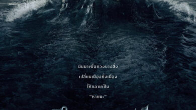 THE LAKE บึงกาฬ