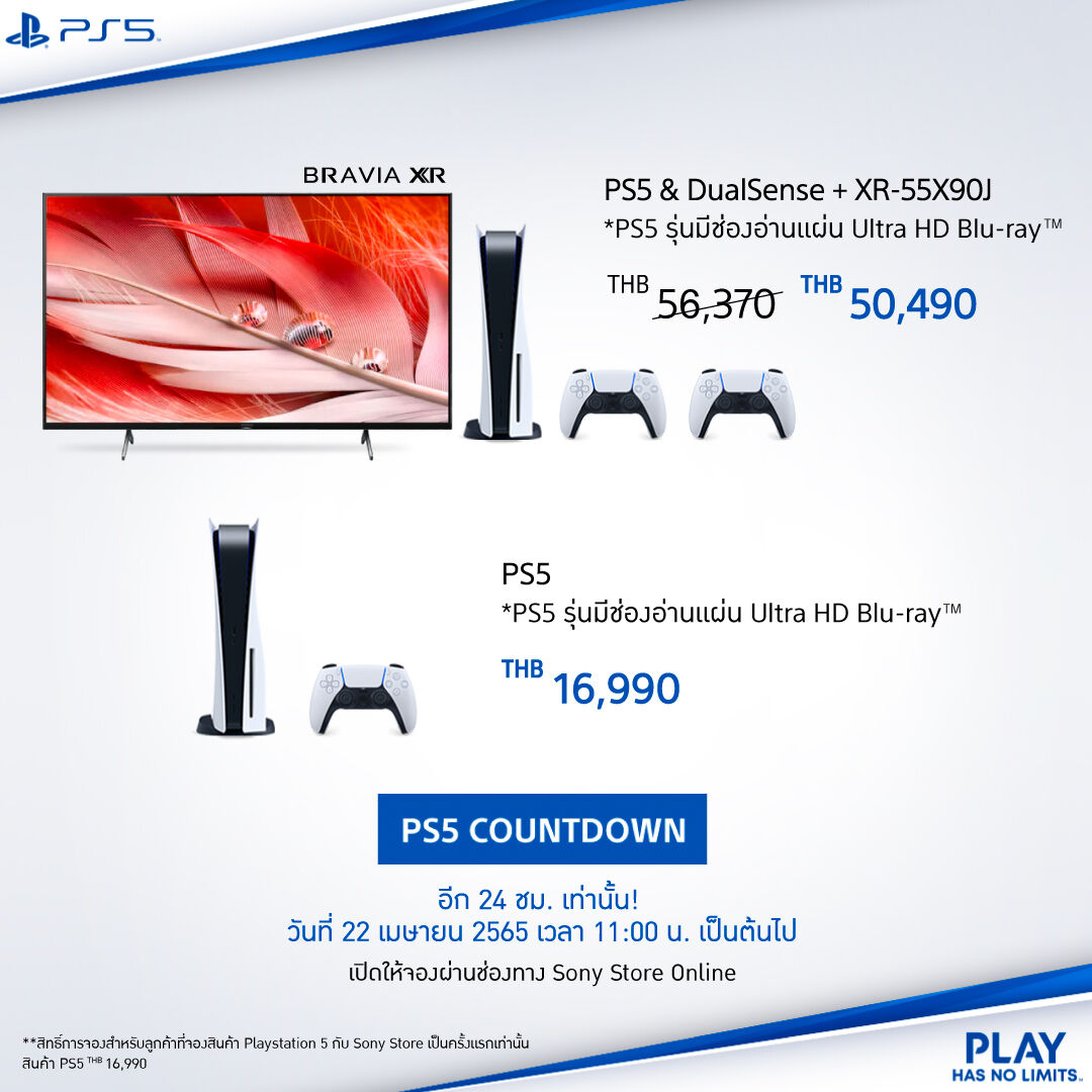 SONY Thai เปิดพรีออร์เดอร์ PS5 2565