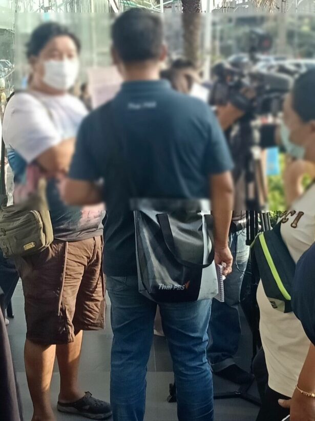ประกันโควิด