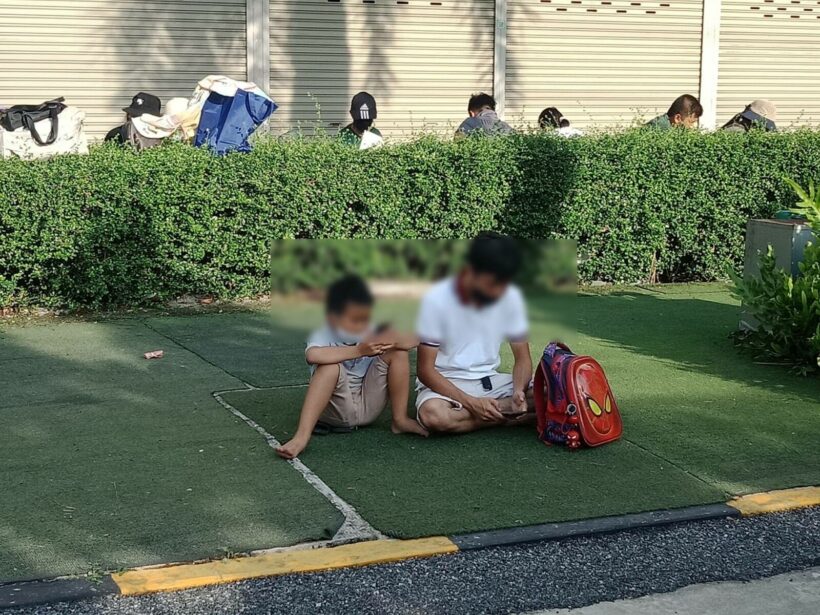 ประกันโควิด