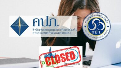 วิธีเคลมประกันโควิด