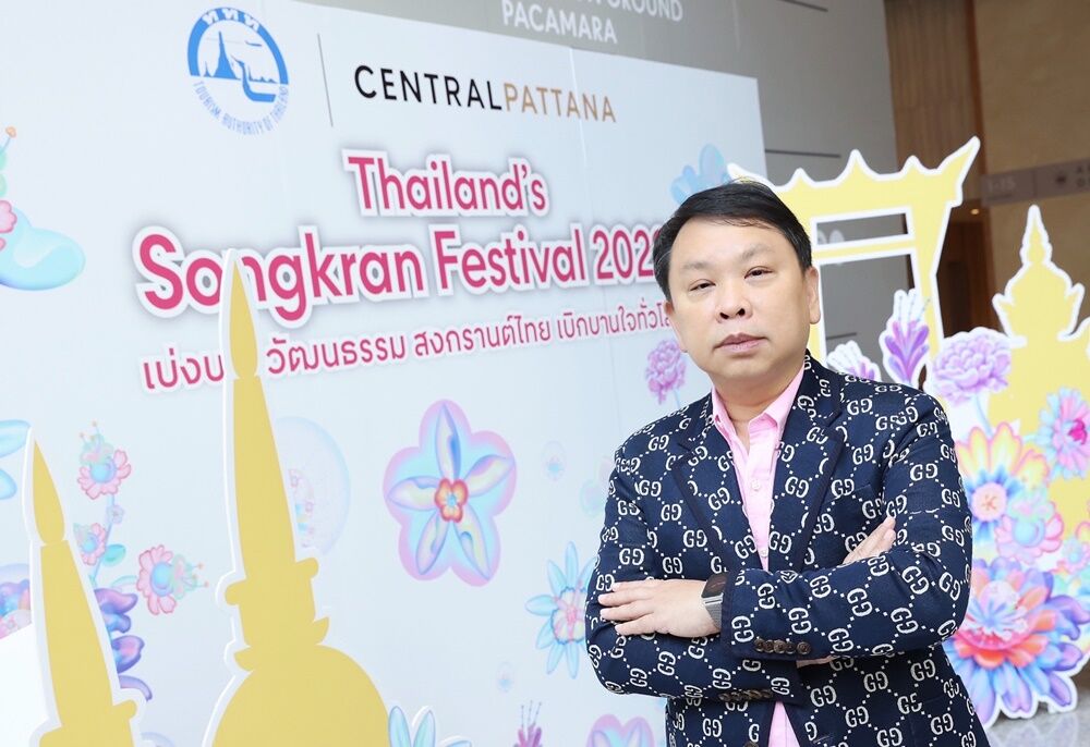 THAILAND’S SONGKRAN FESTIVAL 2022 central pattana