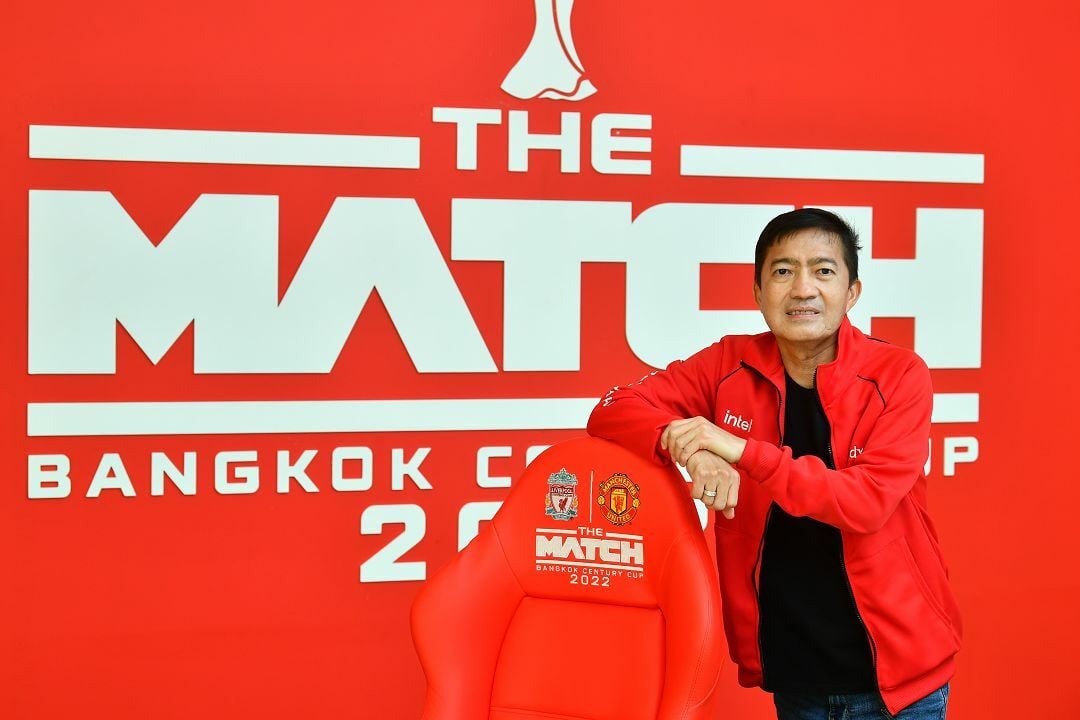 Advice แดงเดือด