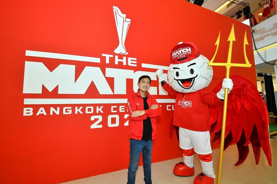 Advice แดงเดือด