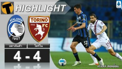 Atalanta Torino