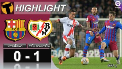 Barcelona Rayo Vallecano
