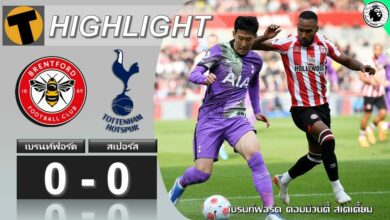 Brentford Spurs