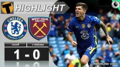 Chelsea Westham