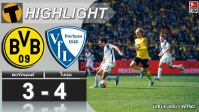 Dortmund Bochum