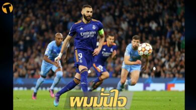 โคตรมั่นใจ ชมคลิป เบนเซม่า ยิงจุดโทษใส่ แมนฯ ซิตี้ แบบเหนือชั้น 