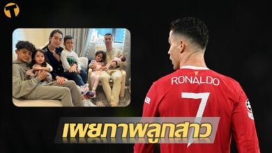โรนัลโด้ โพสภาพครอบครัวครั้งแรกหลังพบข่าวร้าย