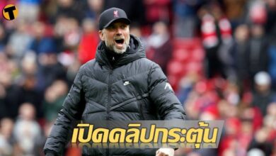 คล็อปป์ เผยเปิดคลิปกระตุ้นลูกทีม จนทำให้ลิเวอร์พูลกลับสู่เกมได้
