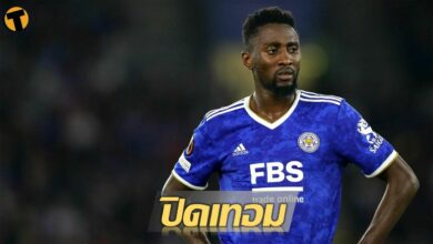 แฟน เลสเตอร์ เซ็งเป็นแถบ เอ็นดิดี้ เจ็บยาวพักทั้งฤดูกาล