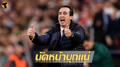 อูไน ไม่หวั่น เชื่อนัดหน้าดับลิเวอร์พูลเข้ารอบชิงฯได้