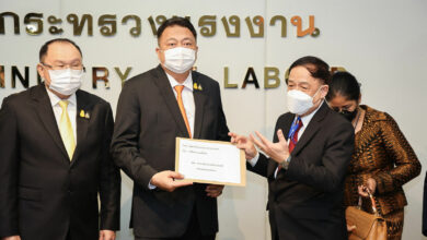 สภาองค์การนายจ้าง ค่าแรงขั้นต่ำ