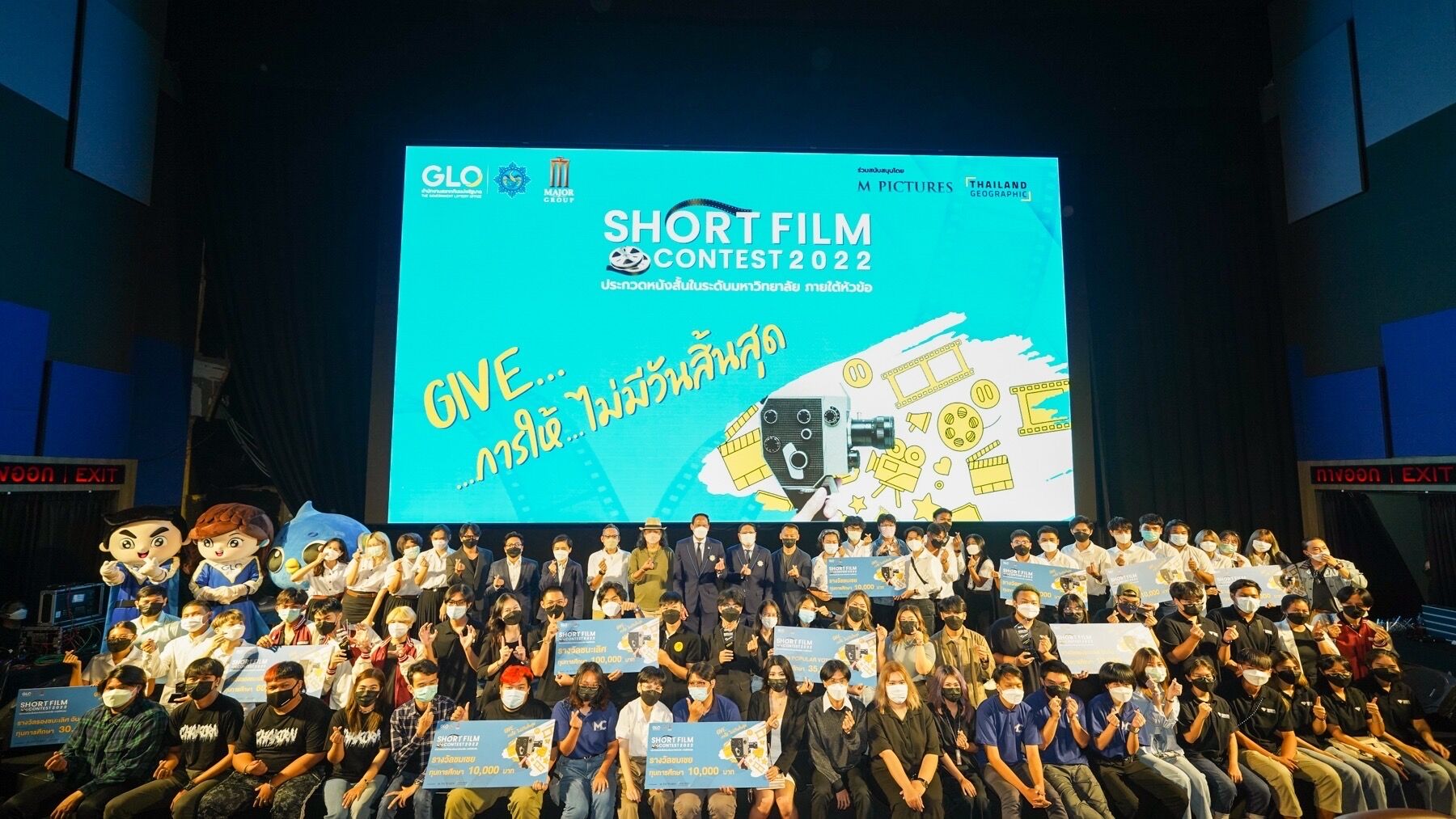 Rustic Studio จากมหาวิทยาลัยราชภัฏเชียงใหม่ หนังสั้น