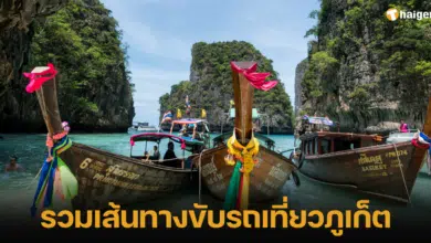 Including driving routes to visit Phuket