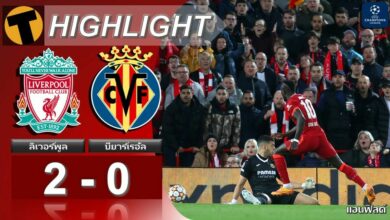 Liverpool Villarreal