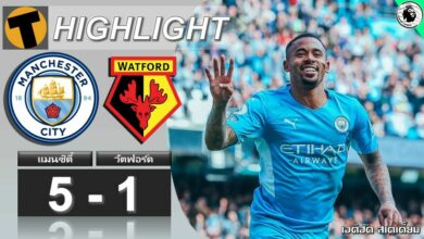 Man City Watford