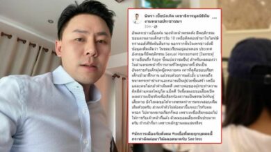 ทนายตั้ม รองหัวหน้าพรรค