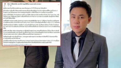 เหยื่อรองหัวหน้าพรรค ข่าวรองหวัหน้าพรรค