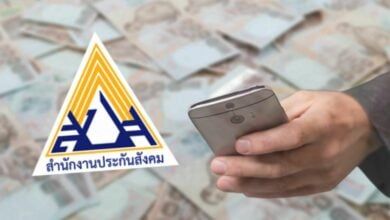 ครม. เคาะเพิ่ม เงินบำเหน็จชราภาพ 2565