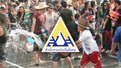 เที่ยวสงกรานต์ 2565 แล้วป่วย