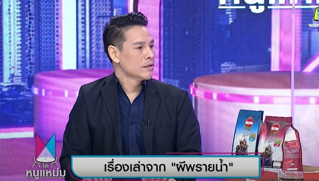 จิลล์ จักรพงศ์